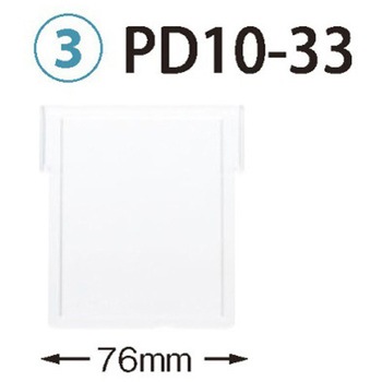 PD10-33 dؔ g[34-10^Cv [10cm p PDV[Y TJZ F 76mm92mm  PD10-33 60864101