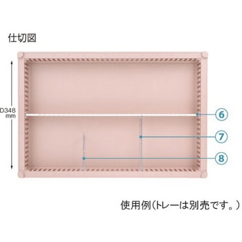 仕切板 トレー64-05タイプ 深さ5cm 用 PDシリーズ - サカセ