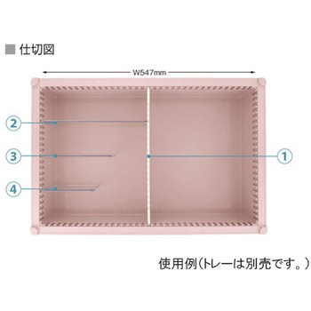 仕切板 トレー64-17タイプ 深さ17cm 用 PDシリーズ サカセ