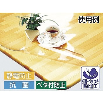 3点機能付透明マット 明和グラビア