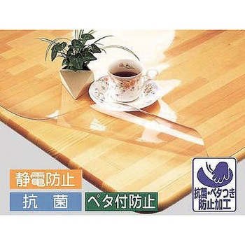 3点機能付透明マット 明和グラビア