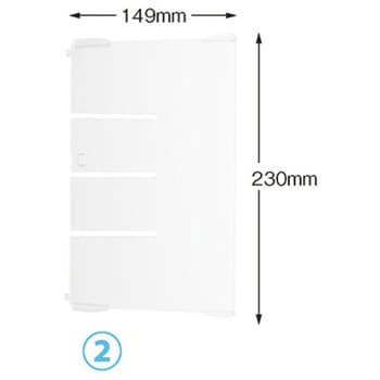 仕切板 バスケット34-17タイプ 深さ17cm 用 サカセ