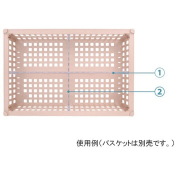 仕切板 バスケット64-10タイプ 深さ10cm 用 - サカセ