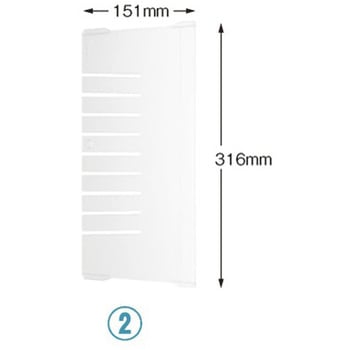 仕切板 バスケット64-17タイプ 深さ17cm 用 サカセ