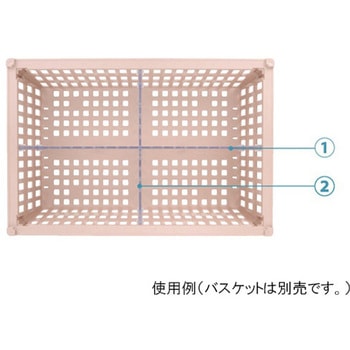 仕切板 バスケット64-17タイプ 深さ17cm 用 - サカセ