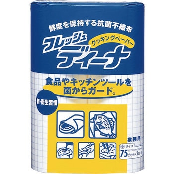 ディーナ GNフレッシュディーナクッキングペーパー ユニ・チャーム