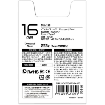 CFカード(コンパクトフラッシュ) HIDISC