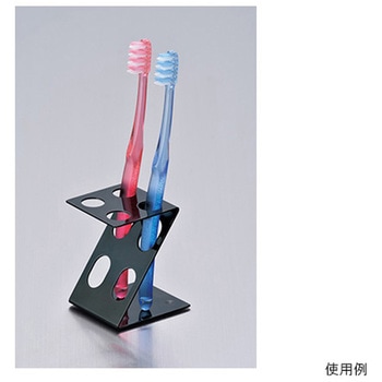 歯ブラシスタンド・ゼット 酸化発色・黒仕上げ - 佐野製作所