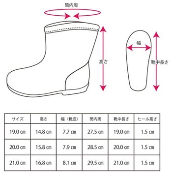 女児キッズ花柄長 - 丸十コーポレーション