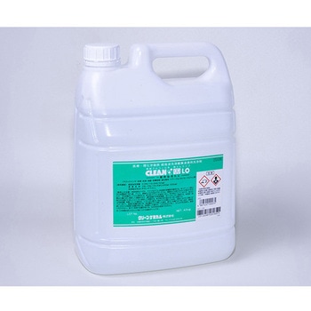 浸漬・超音波洗浄剤 クリーン99-LO WEB クリーンケミカル
