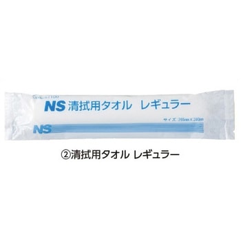 清拭用タオル 1セット 日昭産業