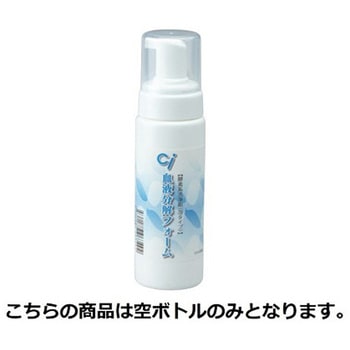 専用フォーム容器 200mL用 F2-200PE 歯愛メディカル