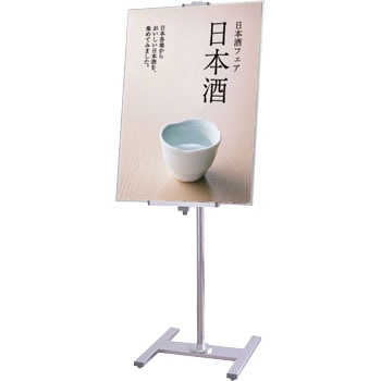 PA15G-B PAplX^h |[^Cv Ж TOKISEI 60868246