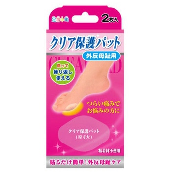 足指小町クリア保護パット 外反母趾用 30×43mm - ミノウラ