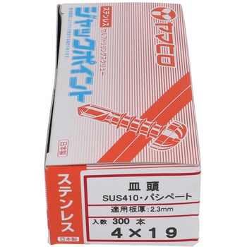 ステン ジャックポイント サラ - ヤマヒロ