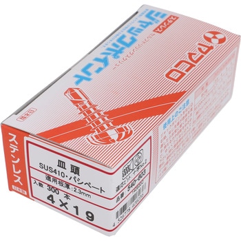 ステン ジャックポイント サラ ヤマヒロ