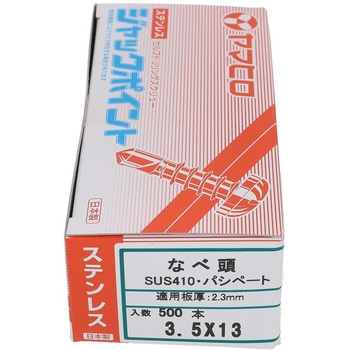 ステン ジャックポイント ナベ - ヤマヒロ