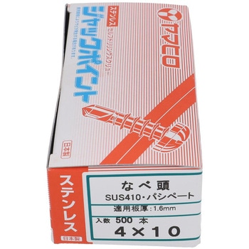 ステン ジャックポイント ナベ - ヤマヒロ