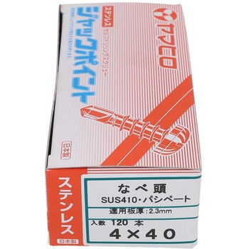 ステン ジャックポイント ナベ ヤマヒロ