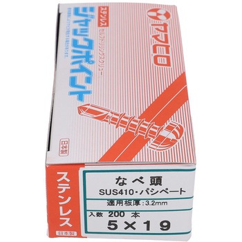ステン ジャックポイント ナベ ヤマヒロ
