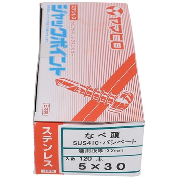 ステン ジャックポイント ナベ ヤマヒロ