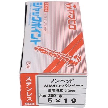 ステンレスジャックポイント ヤマヒロ