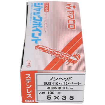 ステンレスジャックポイント ヤマヒロ