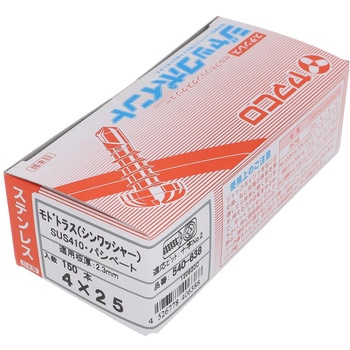 ステンレス ジャックポイント モドトラス ヤマヒロ