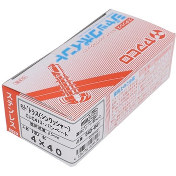ステンレス ジャックポイント モドトラス ヤマヒロ