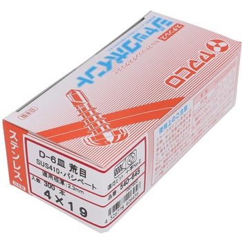 ステンレス ジャックポイント 荒目  皿  特小頭 ヤマヒロ