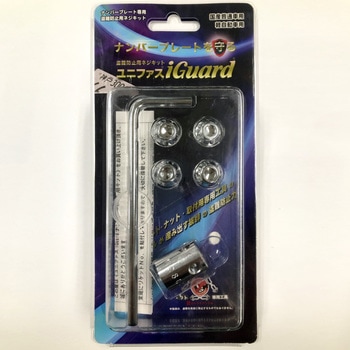 up10tion シリアルナンバー M6x15 ナンバープレート盗難防止ネジキット iGuard(アイガード