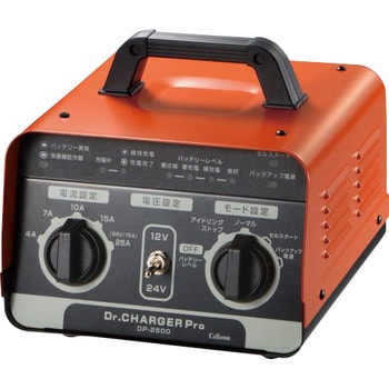 セルスター バッテリー充電器 DP-2500