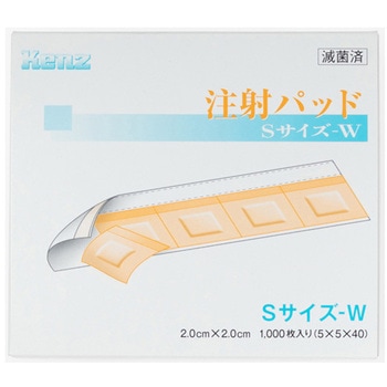 注射パッド 1箱 0B12Bシリーズ - ケンツメディコ
