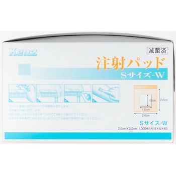 注射パッド 1箱 0B12Bシリーズ - ケンツメディコ