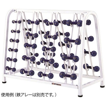 鉄アレーラック 淡野製作所
