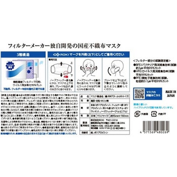 纏マスク 個包装 30枚入 - ROKI