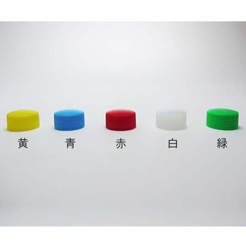 投薬キャップ - ケーエム化学