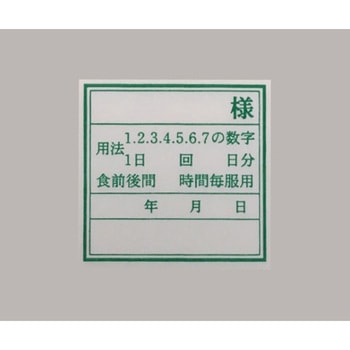 投薬ラベル 1袋 100個入 ケーエム化学