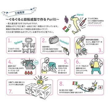 踏台 カシューベージュ PRL1.0-1 BE 長谷川工業