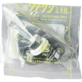 B-489・B-499用ブラケット TAKIGEN(タキゲン)