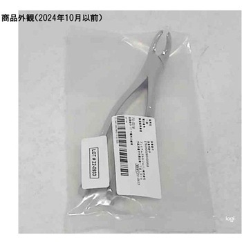 抜歯鉗子 FCシリーズ プレミアムプラスジャパン