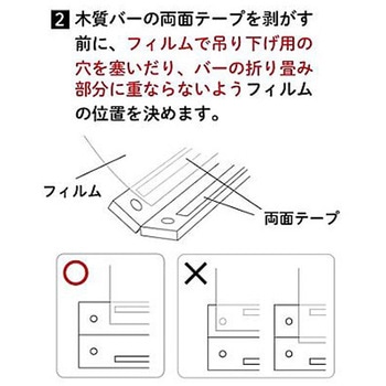 飛沫防止吊り下げフィルム 大額