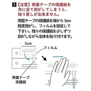 飛沫防止吊り下げフィルム 大額