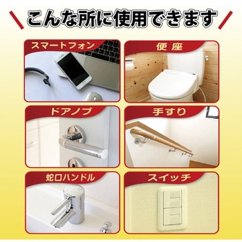 インフクリン  ウェットシート UYEKI