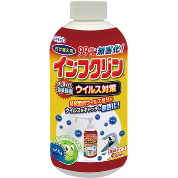 A-IN-0700-000 インフクリン 1個(500mL) UYEKI 【通販サイトMonotaRO】