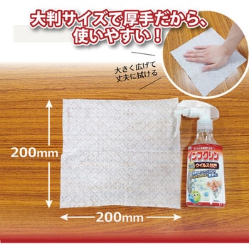 インフクリン  ウェットシート UYEKI