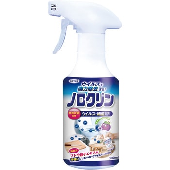 ノロクリン UYEKI