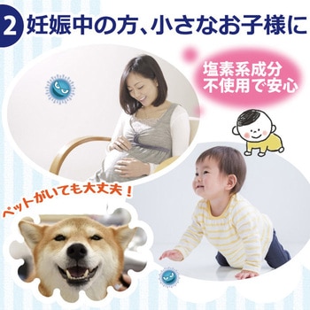 ノロクリン UYEKI