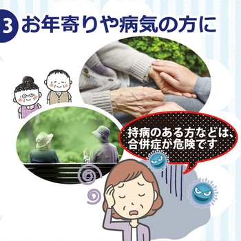 ノロクリン UYEKI