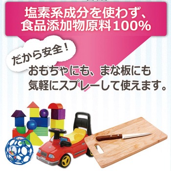 ノロクリン UYEKI
